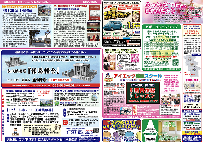 拡大外面 拡大外面