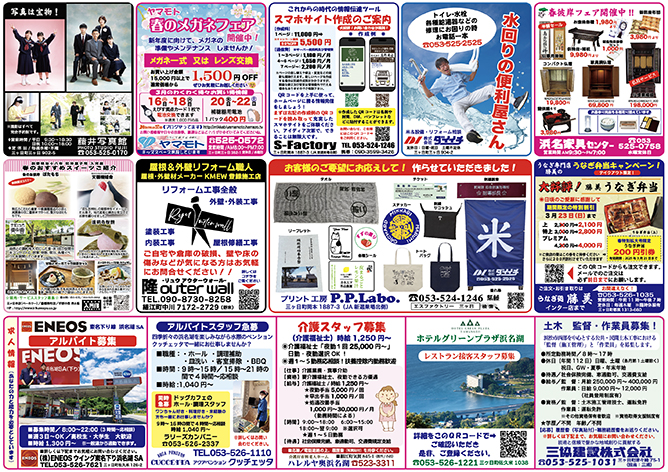 拡大内面 拡大内面