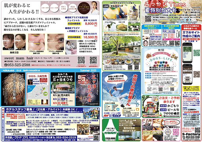 拡大内面 拡大内面
