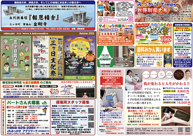 拡大外面 拡大外面