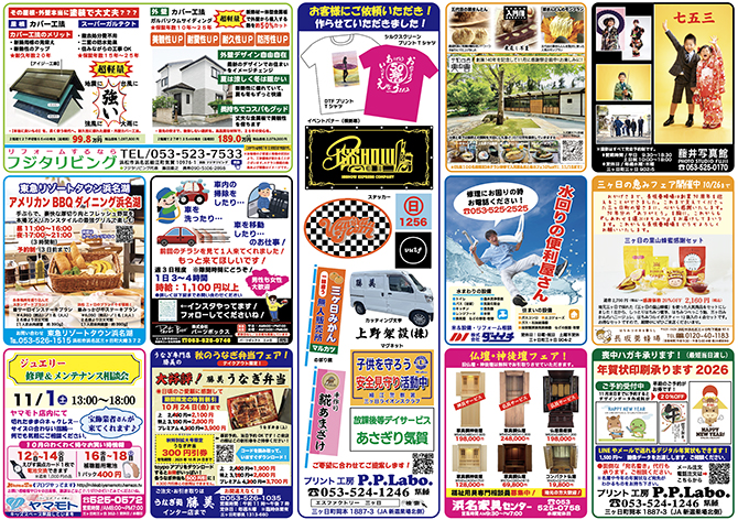 拡大内面 拡大内面