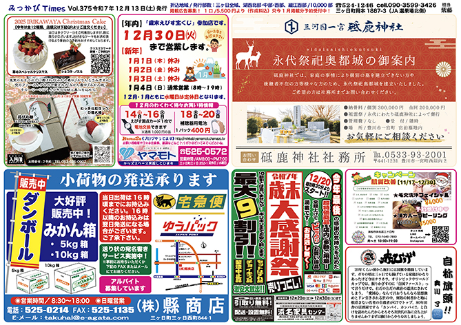 みっかび1 みっかび1