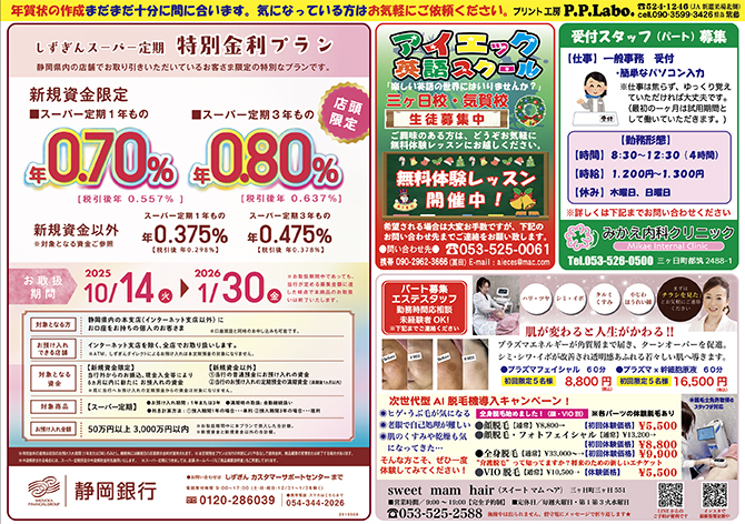 みっかび2 みっかび2