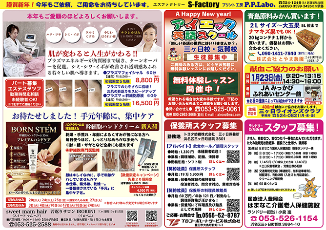 �݂�����2