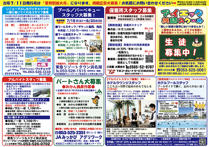 みっかび2 みっかび2